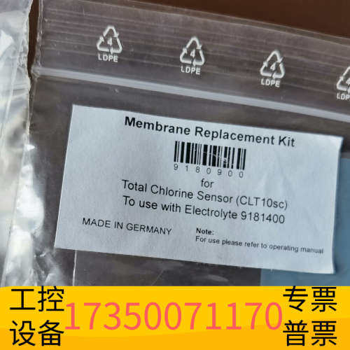 华泰哈希 HACH  总氯传感器膜 CLT10sc