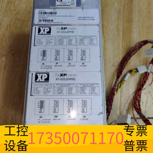 华泰XP POWER 直流电源模块议价X7-2C2J2P