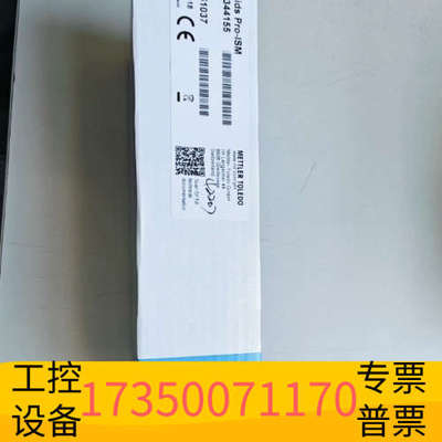 华泰梅特勒托利多InLab Solids Pro-ISM三合一半