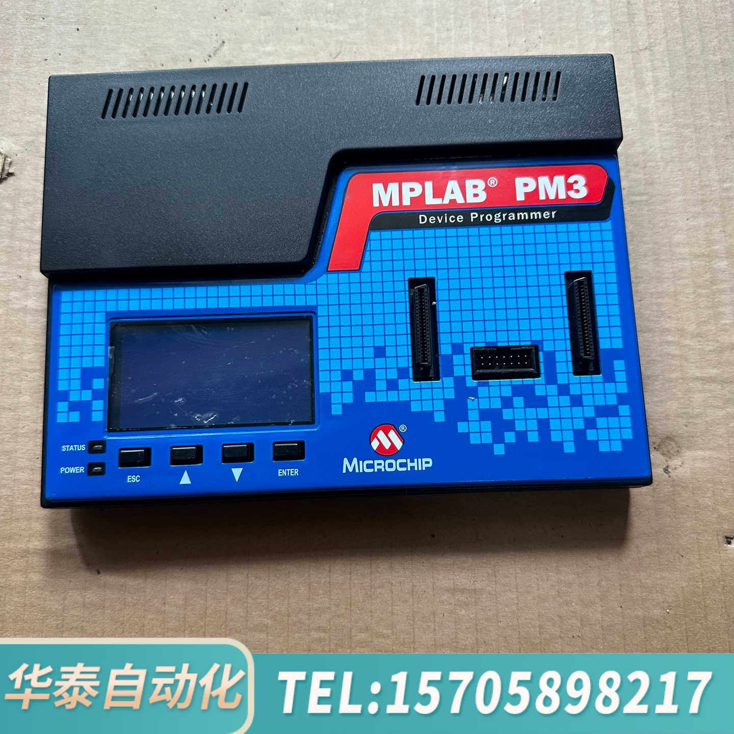 华泰 Microchip MPLAB PM3