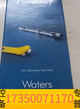 华泰 货号186002352 色谱柱 ACQUITY