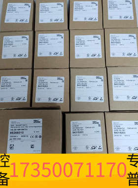 华泰霍科德UVS10L1G1火焰探测器，型号84315203