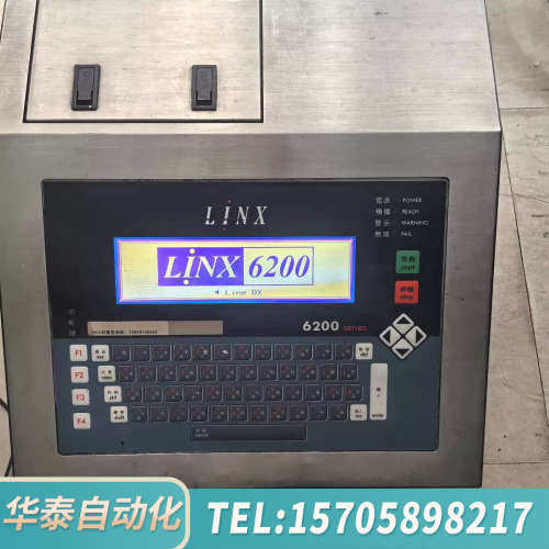 华泰LINX领新达喷码机6200议价 欢迎来询！