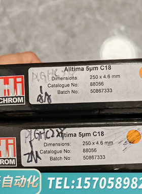 华泰Hichrom液相色谱柱