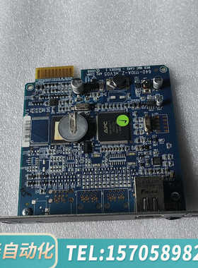 华泰APC网络管理卡AP9630  没盒。