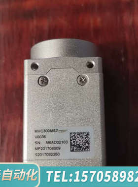 华泰MVC300MSZ工业相机镜头，型号V0035， 两