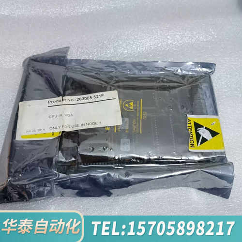 华泰203085-521F CPU-III VGA