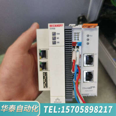 华泰BECKHOFF倍福全系列模块 EK9000  Modb