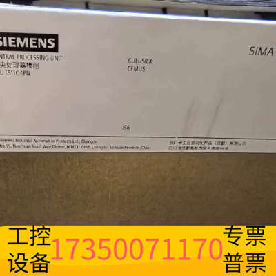 华泰1511C 1pn
