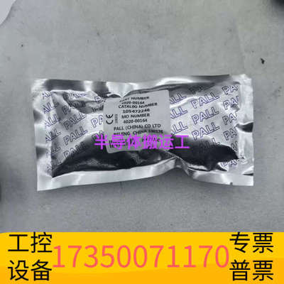华泰PALL颇尔过滤器，型号4020-00164，。北京