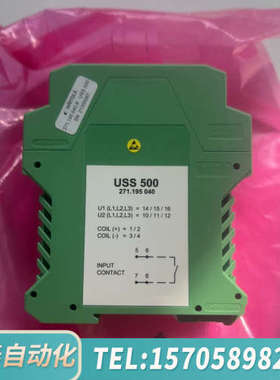 华泰SAM USS500，271.195.040