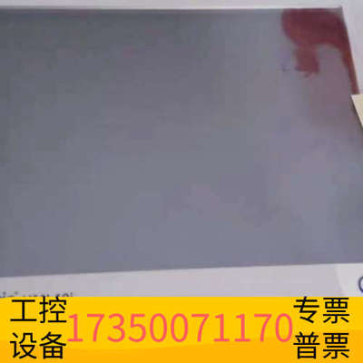 华泰saacke seavis hmi 10e锅炉触摸屏