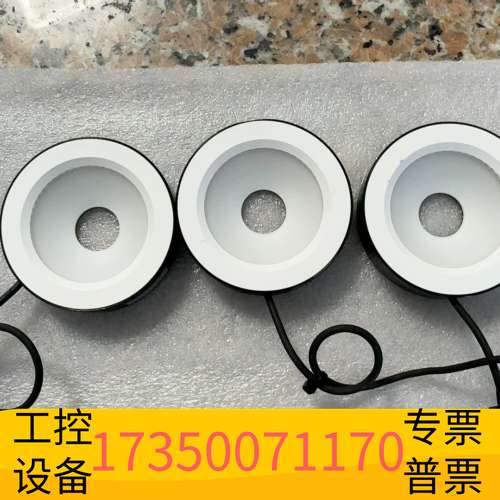 华泰ccs 视觉光源 lkr-70sw2  白色无影光源议价