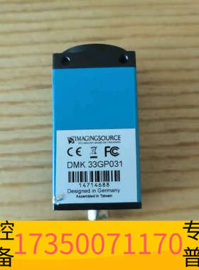 华泰映美精DMK33GP031工业相机，蓝色，500万像