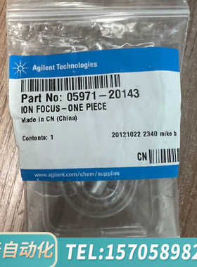 华泰05971-20143 离子聚焦透镜