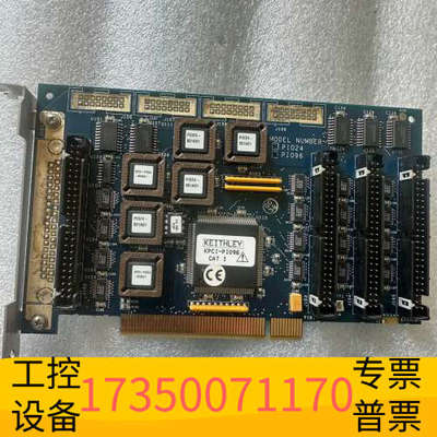 华泰CKEITHPLEY KI0-PIO96数据采集卡KPCI-