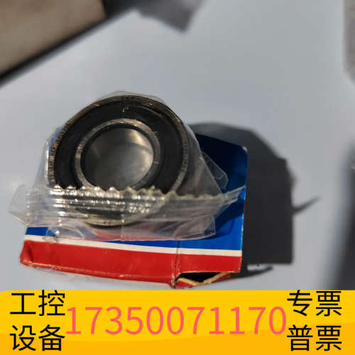 华泰SKF斯凯孚轴承6002-2RSH，法国制造，Explore