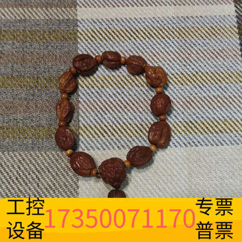 华泰异形麻核桃手串 小尺寸精品13mm