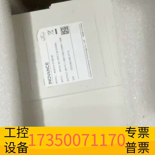 华泰汇川变频器MD605A-4T013B-WL，，型议价