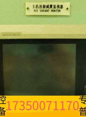 华泰GEISLINGER GMS MARK5 MONITORIN