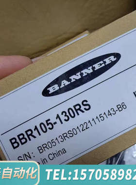 华泰邦纳 LS2TP30-600Q88  订货号 73547