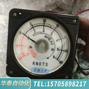 华泰KNOTS 转速表