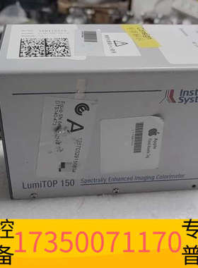 华泰Instrument Systems光谱仪LumiTop