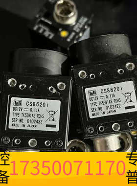 华泰泰利工业相机 CS8620I CCD模拟相机，现