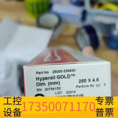华泰25005-254630赛默飞ThemoFis