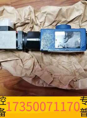 华泰力士乐液压阀 R900932943 DRE6-1X/100M议价