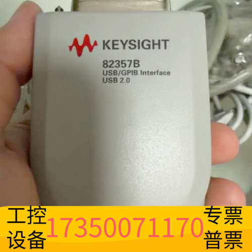 华泰科技t 82357B USB/GPIB