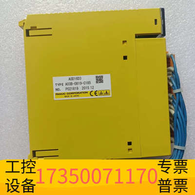 华泰PLC AOD16D3 A03B-0819-C185