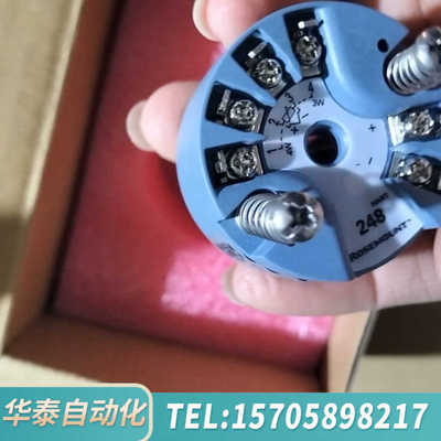 华泰248温度变送器 248HANAN0NSA1Q4，罗斯蒙特全