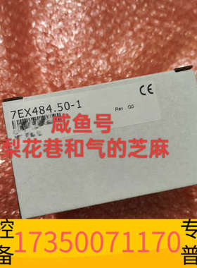 华泰7EX484.50-1  贝加莱控制器EX484