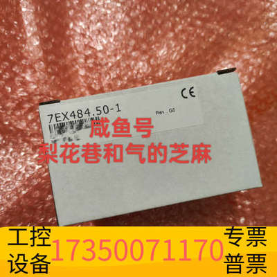 华泰7EX484.50-1  贝加莱控制器EX484