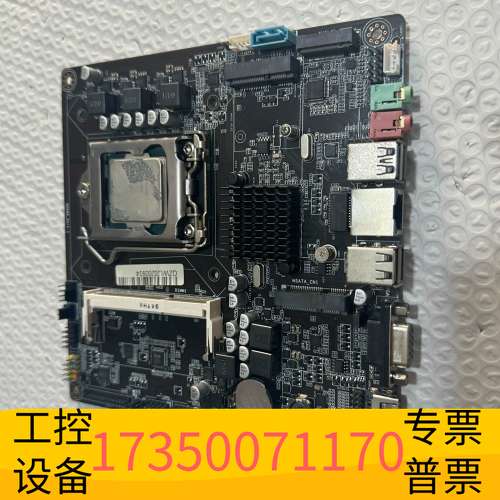华泰一体机H81主板+4G内存+G1840 套装，议价