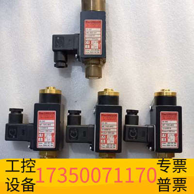 华泰MacGregor麦基嘉DS302 3883600-801