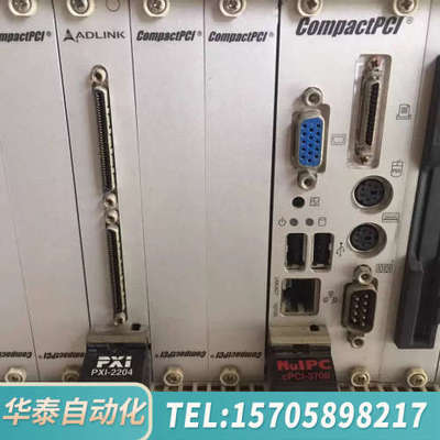 华泰凌华中控机CPCIS-6240R议价 欢迎来询！