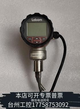华泰Labom CI4330差压变送器使用议价