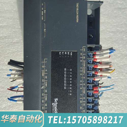 华泰PLC 可编程控制器 TM218LDA16DRN