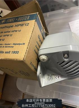 华泰FHF放克+Huster Hupe HPW12 24VDC信议价