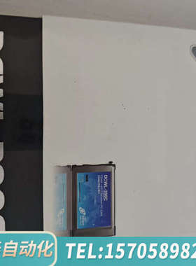 华泰神州数码DCWL-390C CDMA无线网卡，接口速率230