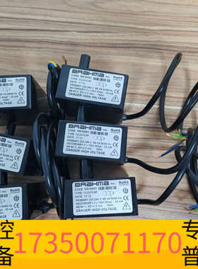 华泰意大利BRAHMA点火变压器TC2STCAF，型号15910
