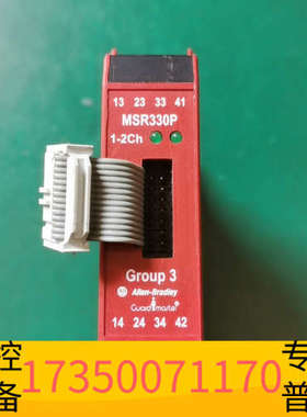 华泰MSR330PGr3 440R-W23223Alle