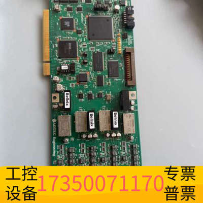 华泰ADTEC Engineering ADE293-002