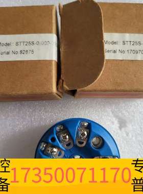 华泰霍尼韦尔STT3000智能温度变送器，型号STT25S-0-议价