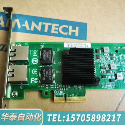 华泰Intel 82575eb双千兆网卡
