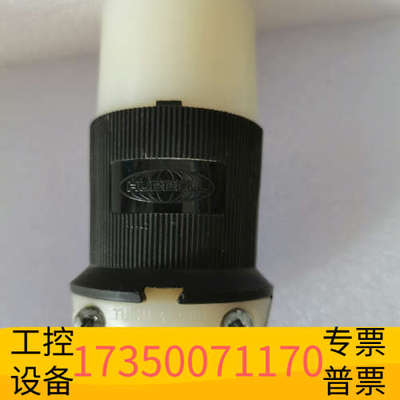 华泰HUBBELL荷宝插头HBL2313    125V  20