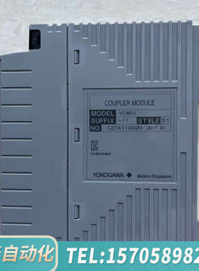 华泰横河VC401-11，，见图，无划痕，，