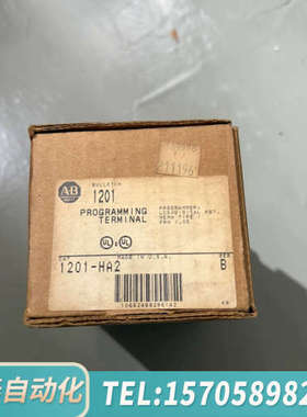 华泰AB编程终端1201-HA2，，型号